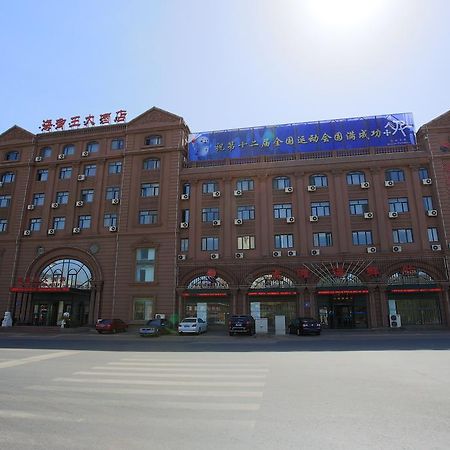 Dalian Haiyuwang Hotel Extérieur photo